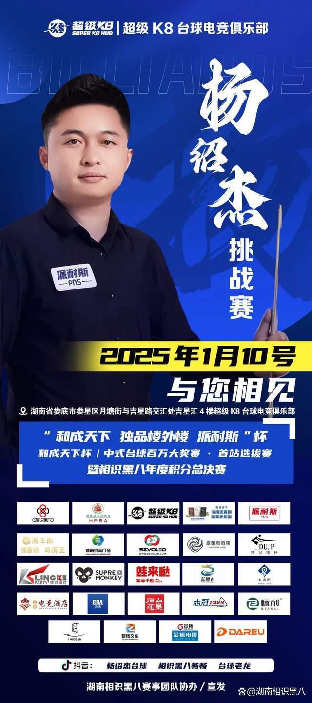 赢得了球迷