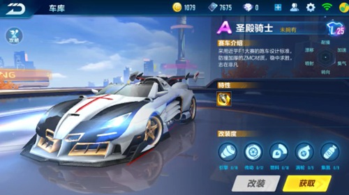 并融入了最