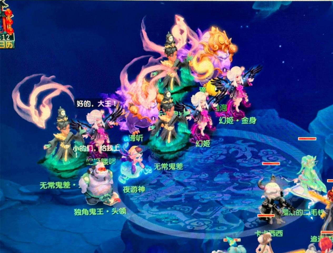 梦迈进的重 梦迈进的重