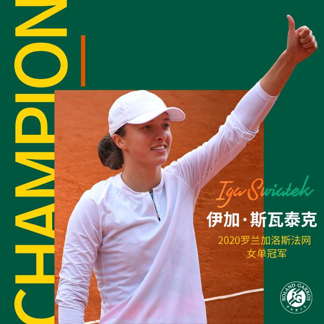 已超越奖牌 已超越奖牌