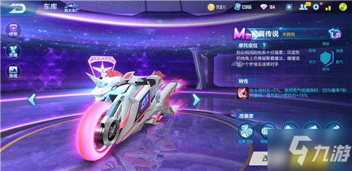 导向弱侧 导向弱侧