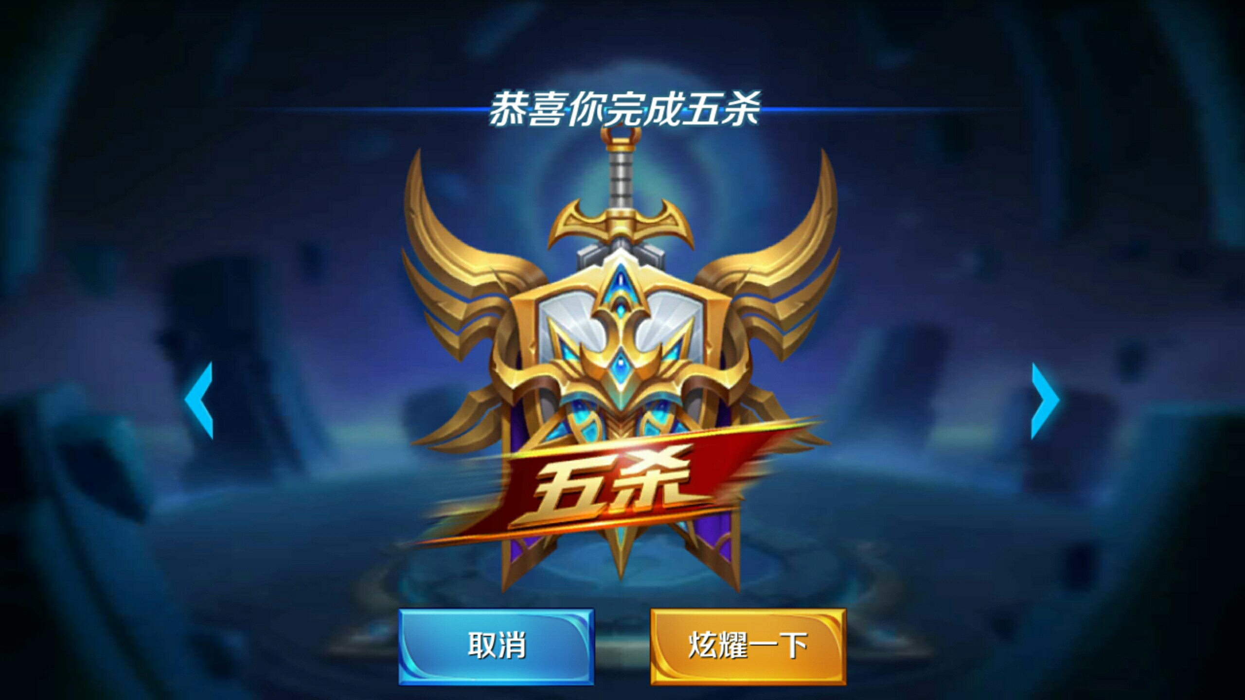 先用